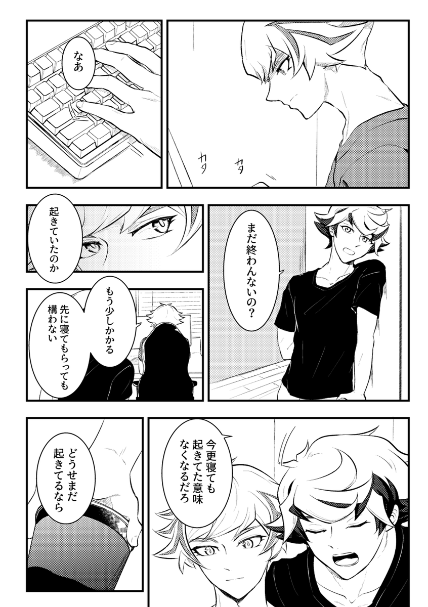 gyutanv's tweet photo. わるいことする尊了 https://t.co/DtFtWujEnv