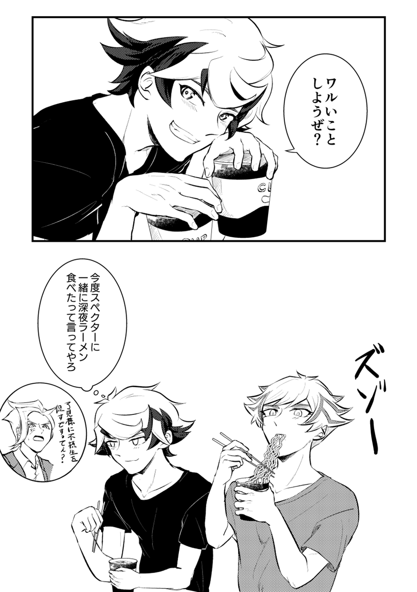 gyutanv's tweet photo. わるいことする尊了 https://t.co/DtFtWujEnv