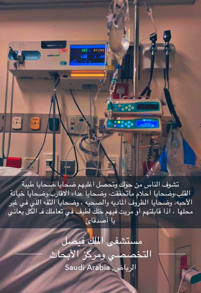 goory1919's tweet photo. قد يكون أثر الكلمة أعظم مما نتخيل؛ فهي إما أن تهدم صرحًا، أو تشيد حياةً جديدة…
من سناب الدكتور #حمد_بن_جروان ✍🏻
@garwan2 https://t.co/2GkDg1dsBu