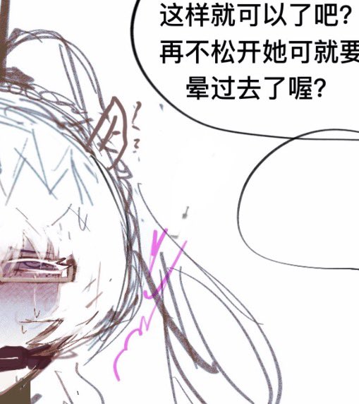 meegrinder's tweet photo. #blacksouls 尤妮丝是好女孩 https://t.co/8vMG8LLA9Y