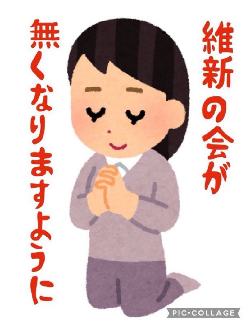 namiheli's tweet photo. @arusu752 参政党支持者じゃなくても攻撃するだろw
民主主義の根幹を破壊する法案だからな。
賛成してるのは与党の自民と維新だけで、他の全ての政党は保守リベラル関係無く反対してるって事をマスゴミは触れないよなw
この法案は自民は維新に付き合ってるだけで、維新の日本大阪化計画のためのものやん https://t.co/n0asw04MTc