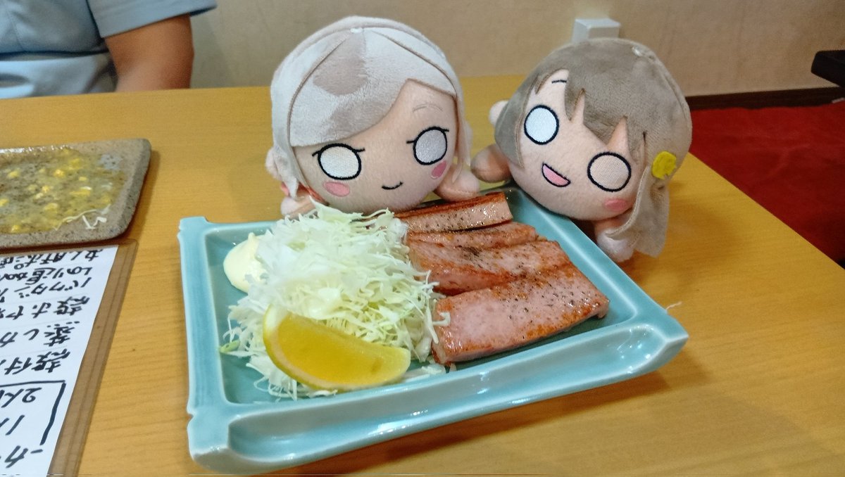 hs1969924's tweet photo. @SyqtFQiWJO3rAud おはようございます。
今日も１日良き日でありますように。
かすみん「アジフライ、いいですね〜♪こっちの魚肉ソーセージ焼きも美味しいですよ♪」 https://t.co/ukhGDlCNnh