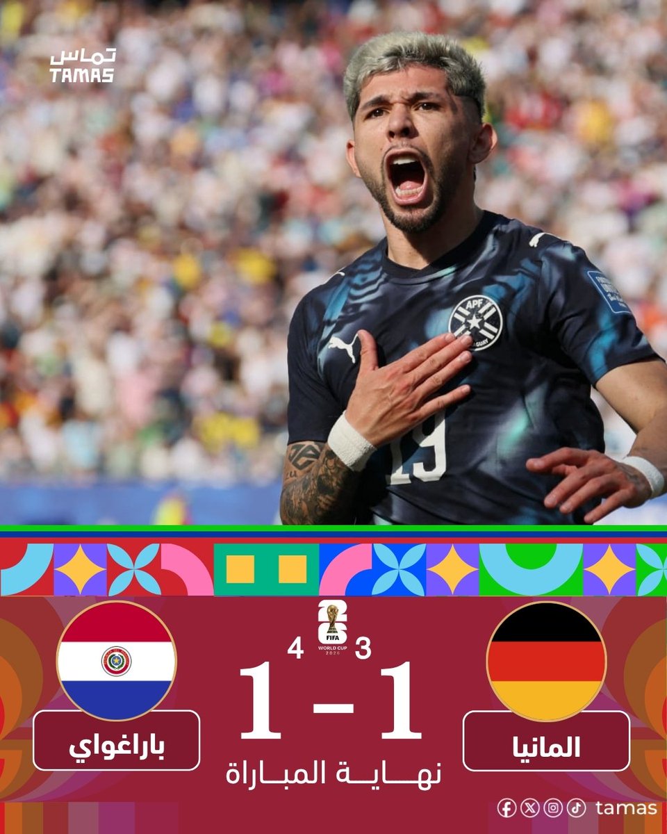 Tamasplat's tweet photo. من الدور المستحدث 📷
ألمانيا أول الكبار المغادرين في مونديال أمريكا 26  وجونثان تاه يتوه الألمان 📷📷
بركلات الجزاء الترجيحية باراغواي تقصي الماكينات الألمانية 4 -3 بعد ركلات ترجيحية مارثونية 
وألمانيا تواصل خيبات المونديال 📷
#كأس_العالم #البرازيل #اليابان #المانيا #باراغواي https://t.co/nT6NY185A7