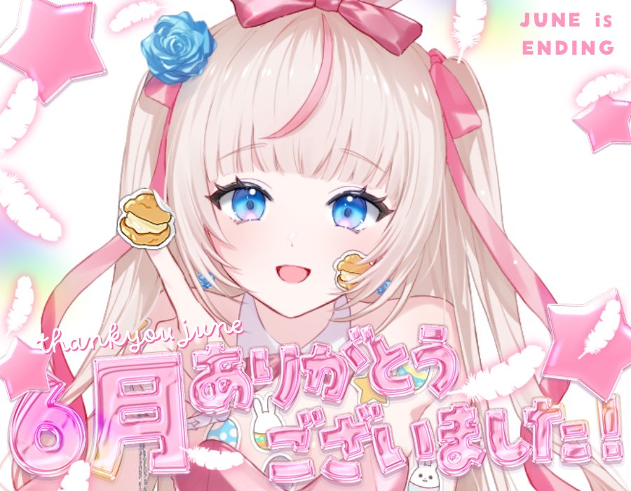 🎀*॰ॱ #おはようVライバー 🌛‧˚ おはよう〜🧁🥨本日ラスランです