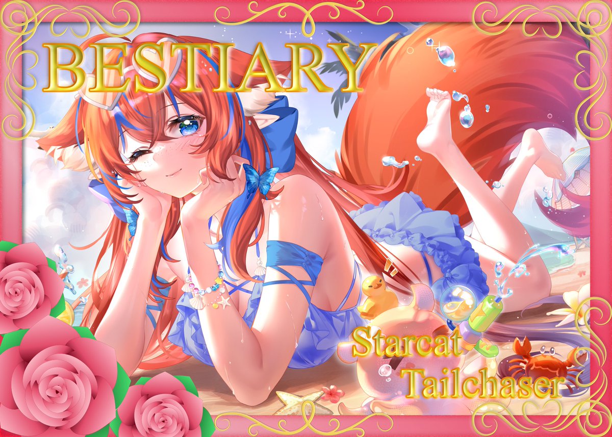 Starcat Tailchaser 💫🐈♥️💙 【 BESTIARY 】 tweet media