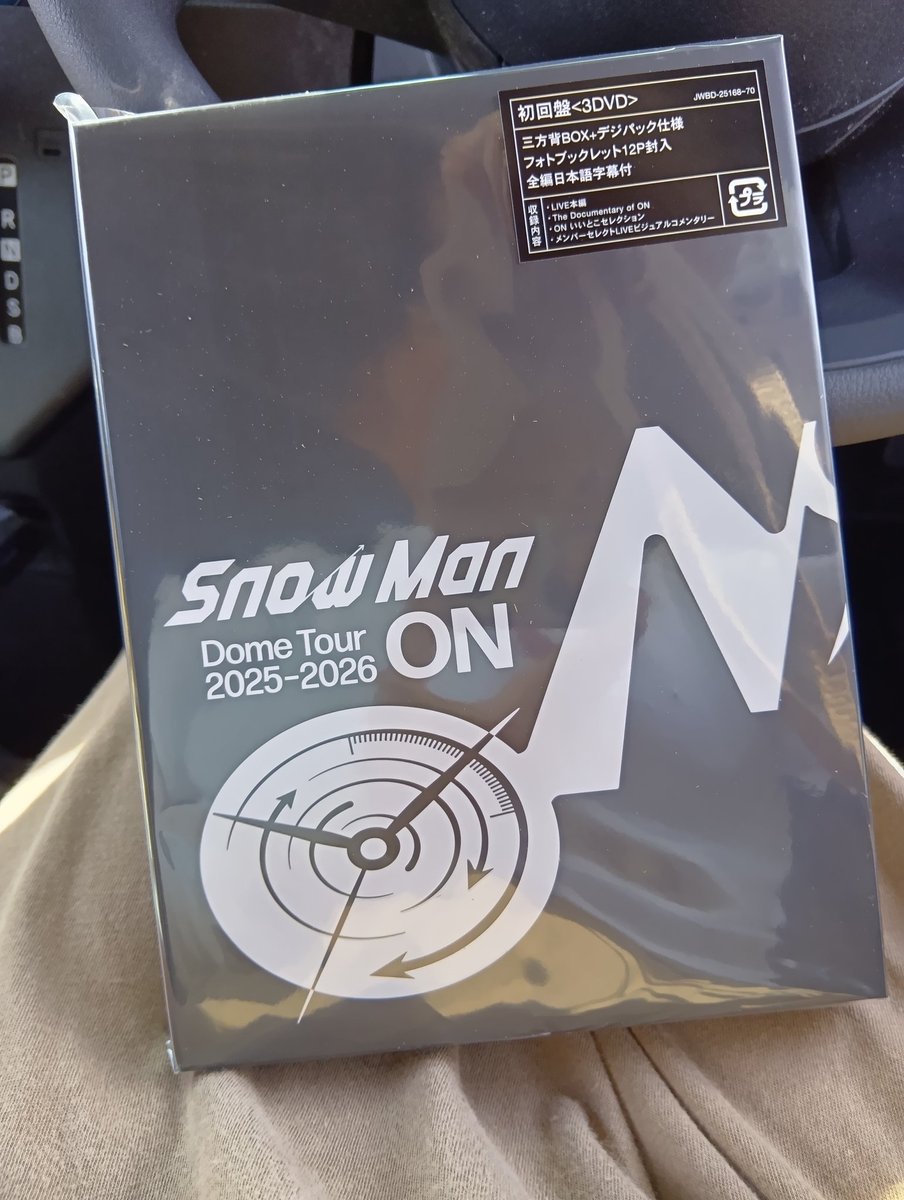 sukinamonodake's tweet photo. フラゲ完了！お仕事頑張ります！

＃SnowMan https://t.co/KUUw92t3ly
