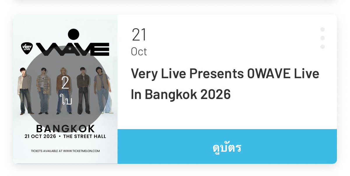 261kkkk_'s tweet photo. ส่งต่อบัตร early bird 2 ใบค่า #0WAVELiveInBKK2026 #ส่งต่อบัตร #0wave https://t.co/IS7k5PU2FD