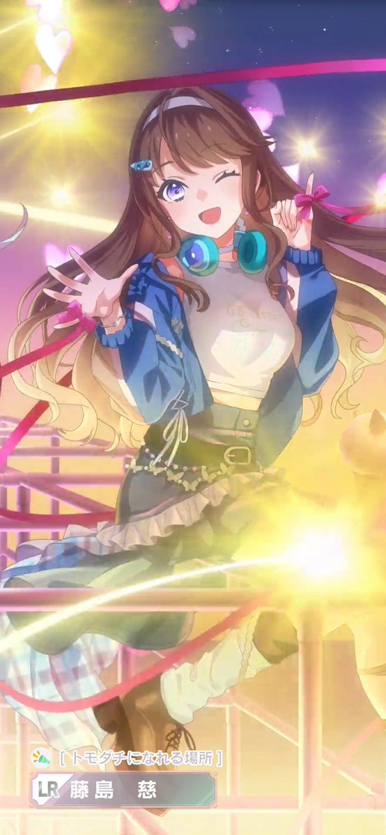 めぐちゃん