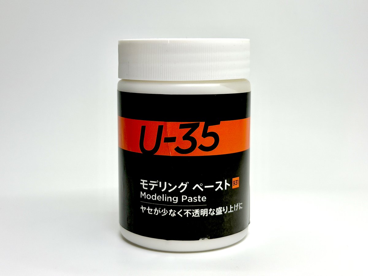 SGWMDL's tweet photo. 雑談だけど最高にコスパが良くてハイクオリティで乾燥早くて経年耐久性も良さそうで使いやすいです。
たとえば木材とか、絵の具が染み込んでしまう素材の下地や、表面のテクスチャ出しに便利。超オススメ。#ジオラマ　
U-35 モデリングペースト
#ターナー https://t.co/X3gy4CEdvy