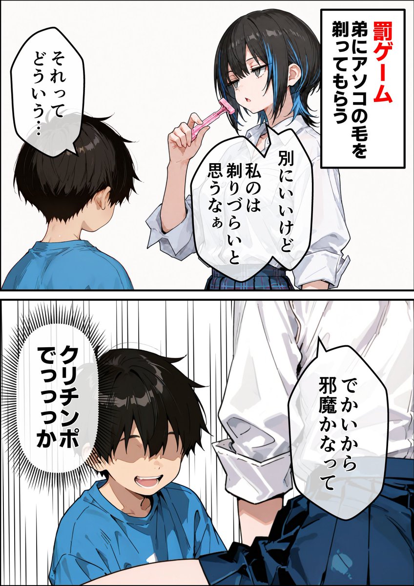 Coo1_19's tweet photo. デッカすぎて横転（1/8） https://t.co/JOYD1KVjHL