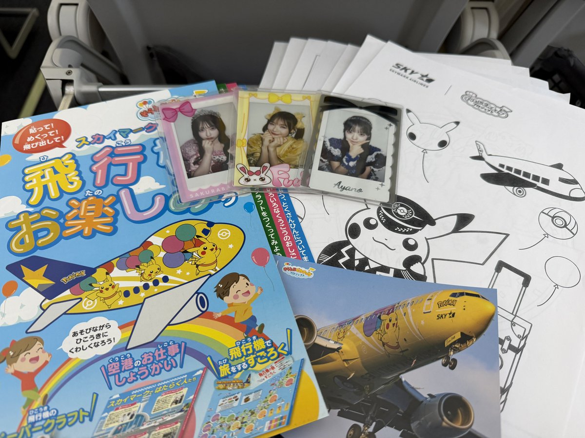 CS_Kackey's tweet photo. 帰りの飛行機ピカチュウジェットだったー！！！！！
人生初！！！帽子かぶってたらたくさんくれた〜☺️

ありがとうございました😊

鍋生誕なのでヌメラも一緒💜
良い締めでしたっ

#きゅーすと
#ピカチュウジェット https://t.co/VPdAHmrncZ