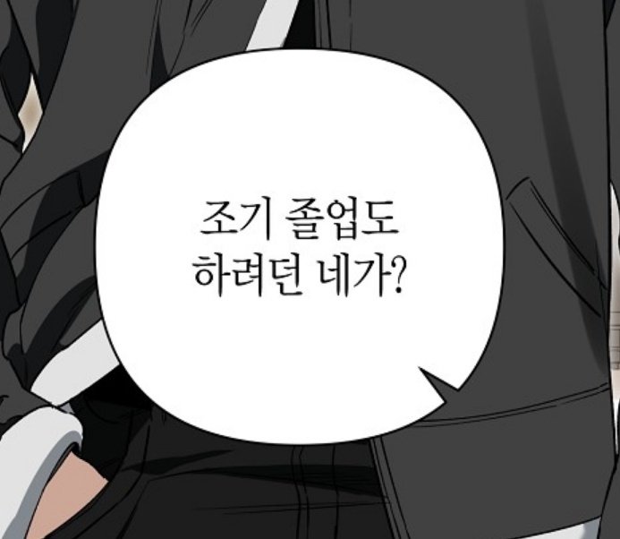 simple3461's tweet photo. 사랑 때문에 계절학기 들으려는 남자 
미친 남자 아닙니다 슬픈 남자입니다 https://t.co/LMCvlub8nN