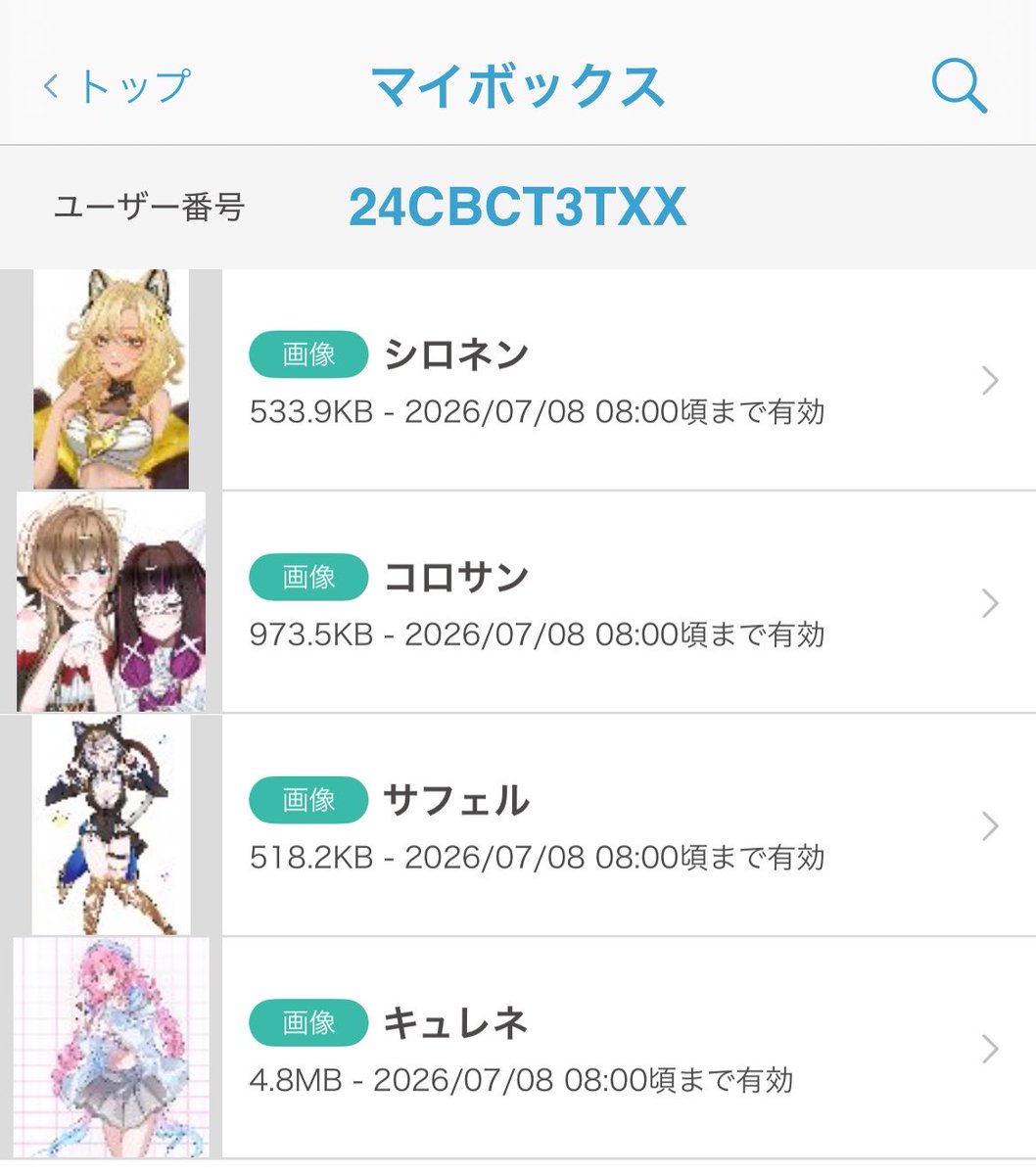 ano_4nk's tweet photo. オキニイラストネップリ登録してみた〜
相互さん良ければ印刷してください〜💫

24CBCT3TXX https://t.co/22zcaNoTVV