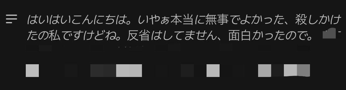 墓場まで持っていく tweet media