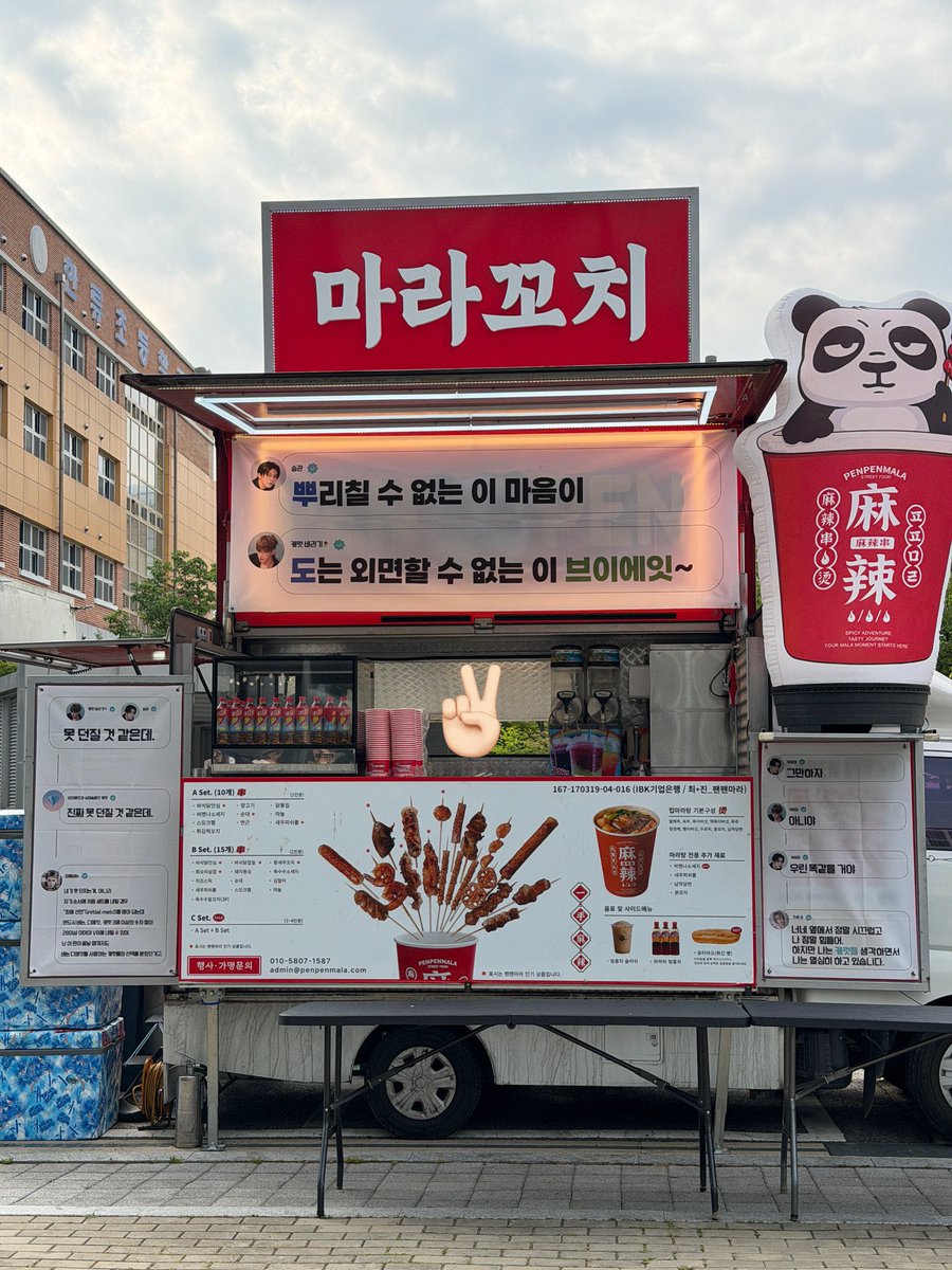 kwansources's tweet photo. dokyeom and seungkwan sent a food truck for vernon and the8’s pre-recording today! 🤍 #승관 #도겸 https://t.co/SsZfQv8oZM