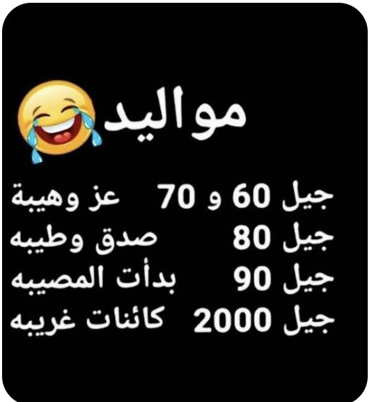 SamihdaaFhd's tweet photo. https://t.co/iDMgprm0a5