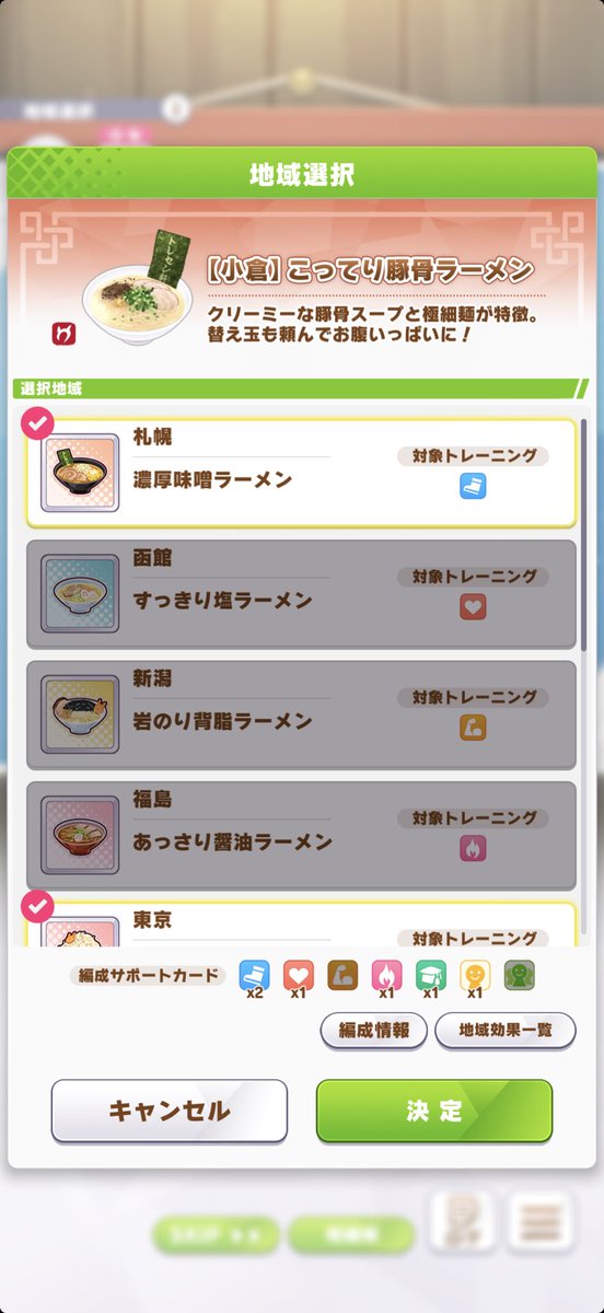 Leopong's tweet photo. 遊び内容とUIが連動してないよね。
過去一作りが荒い。AIでも使ったか？ https://t.co/QZM4IpVMlE