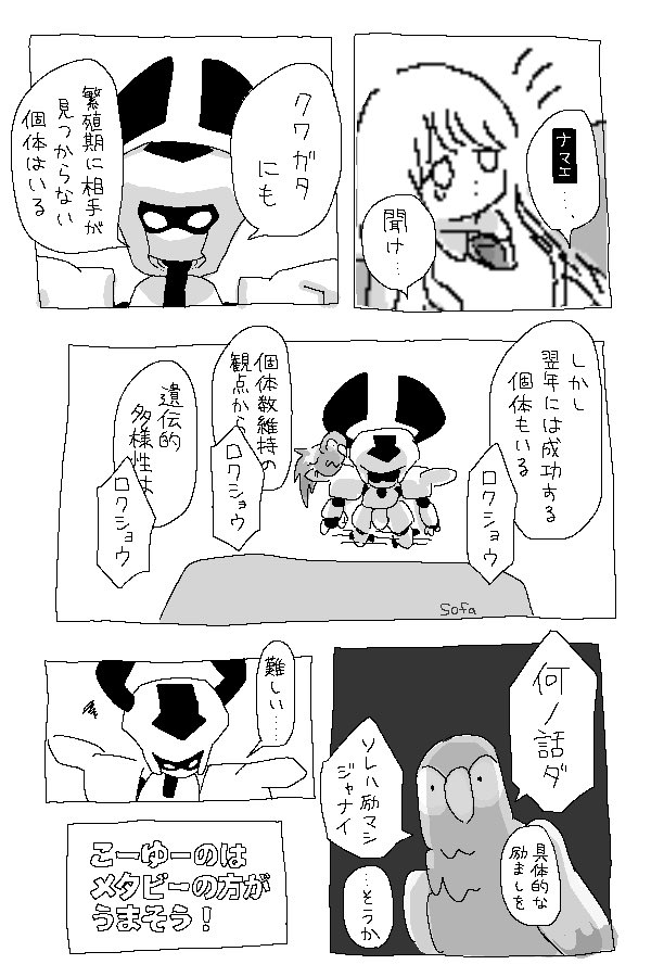lovehate______'s tweet photo. らくがき□ｸｼｮｳ夢 https://t.co/Xk90Q46329