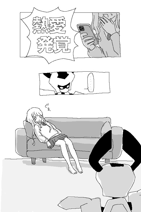 lovehate______'s tweet photo. らくがき□ｸｼｮｳ夢 https://t.co/Xk90Q46329