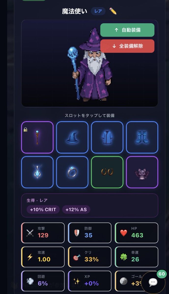 RedTada4444's tweet photo. 一応現在の構成
戦士　ヒーラー　盗賊　サブ　魔法使い
ステージ3で掘れる段階にはきました😉 https://t.co/42Py6MVWTc