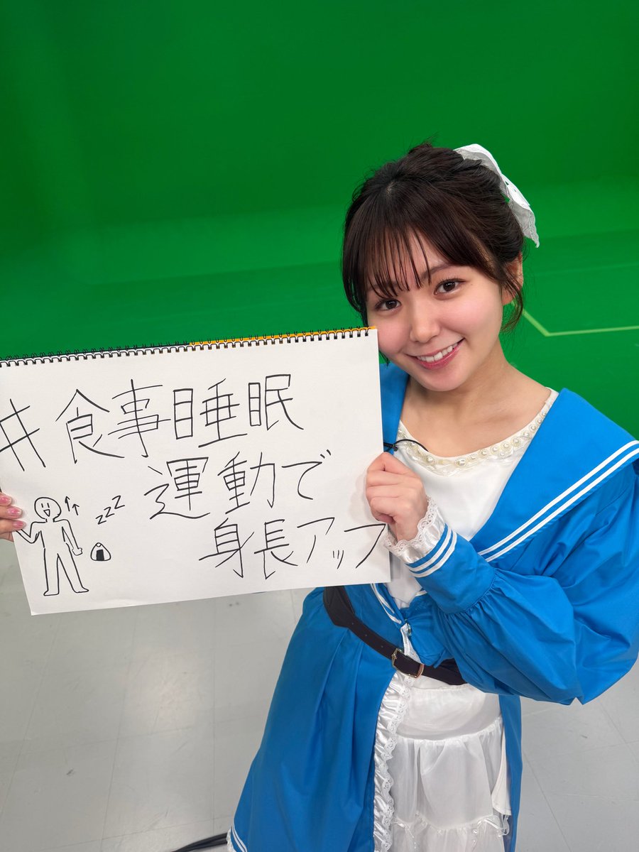 yuki_tomita_'s tweet photo. おーはー！今朝は体の成長について調査🫡📚東京はなんだかもわっとむしむししています、水分補給忘れずに素敵な一日を。 https://t.co/fRV3fKa1QP
