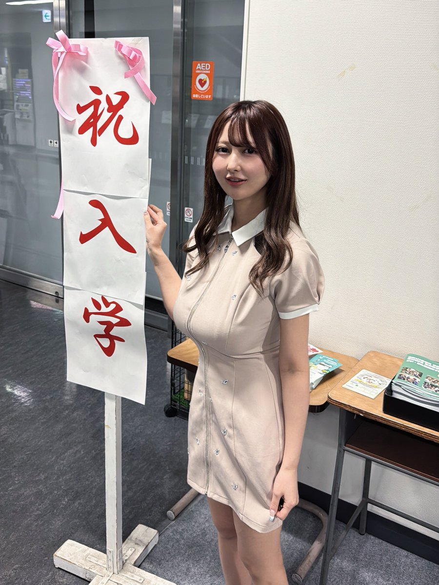 ゆうのです tweet media