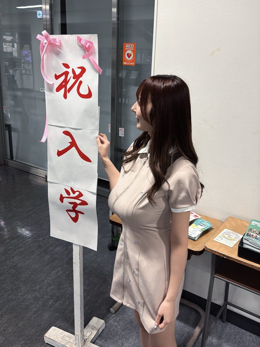 ゆうのです tweet media
