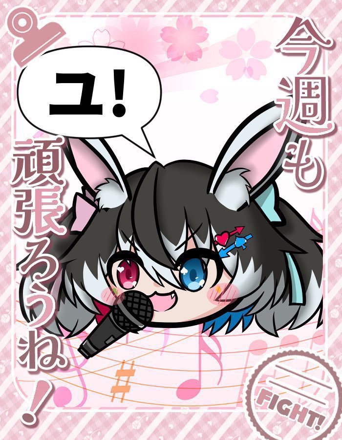 ihasa183's tweet photo. おはよ〜‼️
久しぶりにファンアート描いてたら、いつの間にか朝になってて全然眠れてない〜！
筆が乗ると時間を忘れて描いちゃうよ〜！
でも久しぶりにお絵描きできてヱトは満足なのであった‼️

今日も普通に朝から仕事だけどね‼️

#おはようVtuber 
#新人Vtuber 
#新人Vtuberだけど推されたい https://t.co/d91hQnY0A6