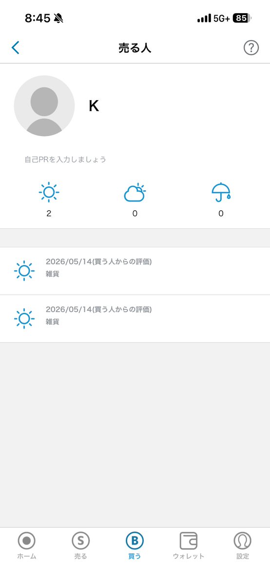 _trhk2Q_'s tweet photo. 注意喚起  名義買取 スト
@/trhk07kt

SixTONES既存18名義お譲り頂いた後pw全て変更されました。pw変更するのを怠った当方にも非がありますがすぐにアカウント消されたので大変悪質です。

#名義買取　#注意喚起 https://t.co/Zp62yRpecW