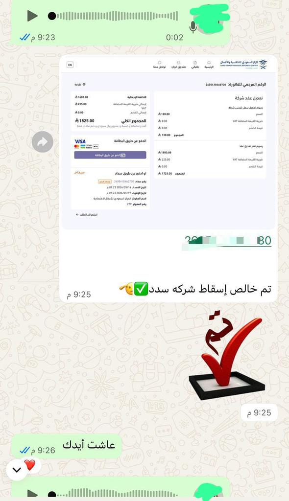 1ixlp's tweet photo. استقبل
نقل سجلات جميع المنصات
شركات 
مؤسسات 

قوى
مكتب عمل
تجاره 
تامينات
https://t.co/qyF1ck59v0 https://t.co/RlDUWeM7pl