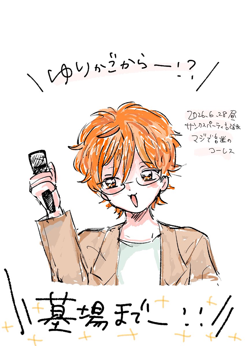wwwtk_'s tweet photo. @b 色あり差分 https://t.co/RnV38cHiNN