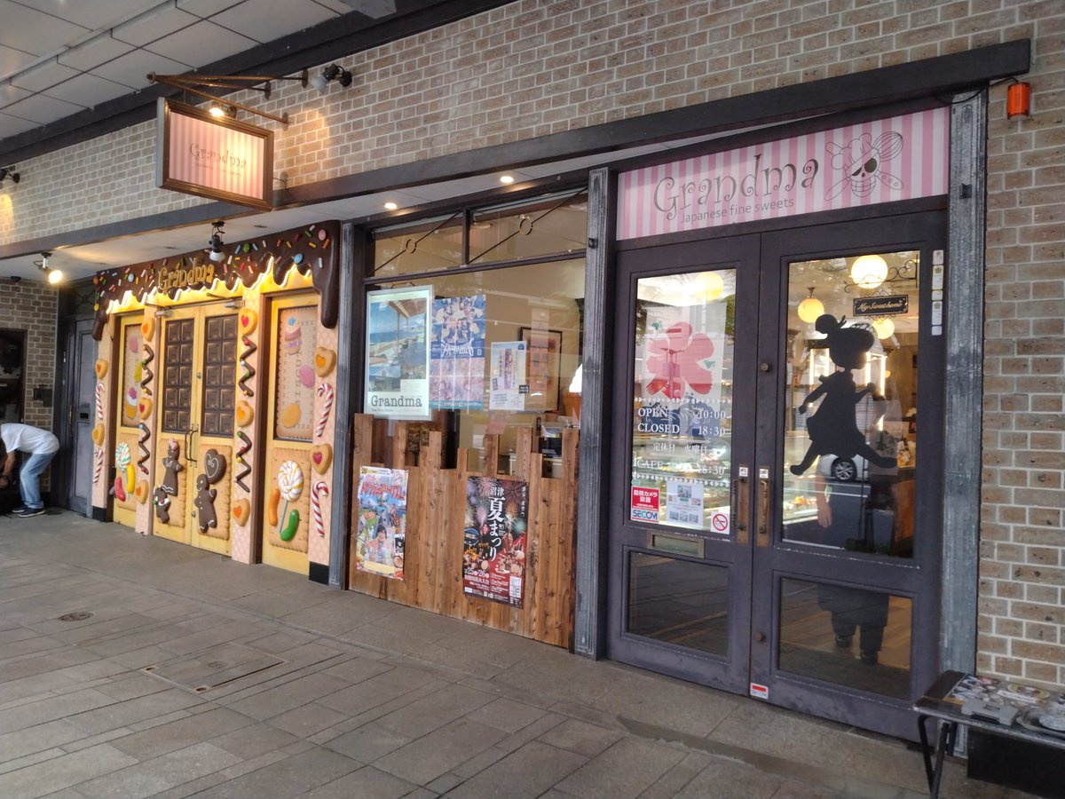 masa4041o's tweet photo. おはルビィ！
特に今日は予定もなく休養しに来ただけなんでまったりぶらぶらと(笑)
朝ごはん？は昨日買ったグランマさんのさくらんぼタルト
山梨産のさくらんぼ美味しかった！
タルトはやはり食べづらくかぶりつくしかないのよねw https://t.co/R3NO94EUgV