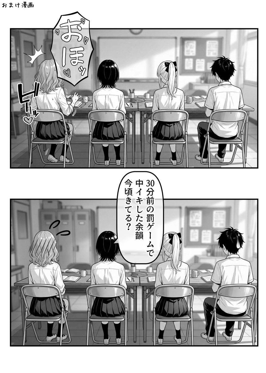 FillerSharon's tweet photo. バレてしまった（1/8） https://t.co/OetDDXHmwm