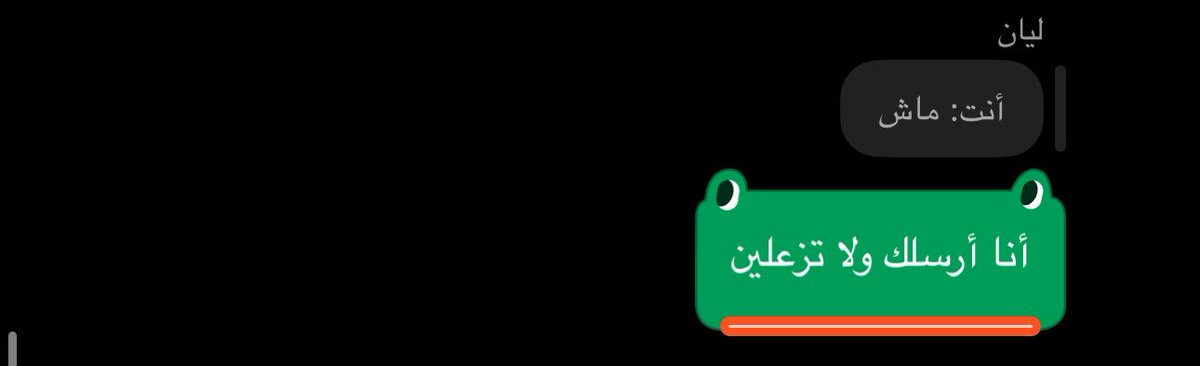 sunrimil's tweet photo. وش تهنئة قياس عند ليان😆❤️❤️❤️ https://t.co/I6BZywoW1H