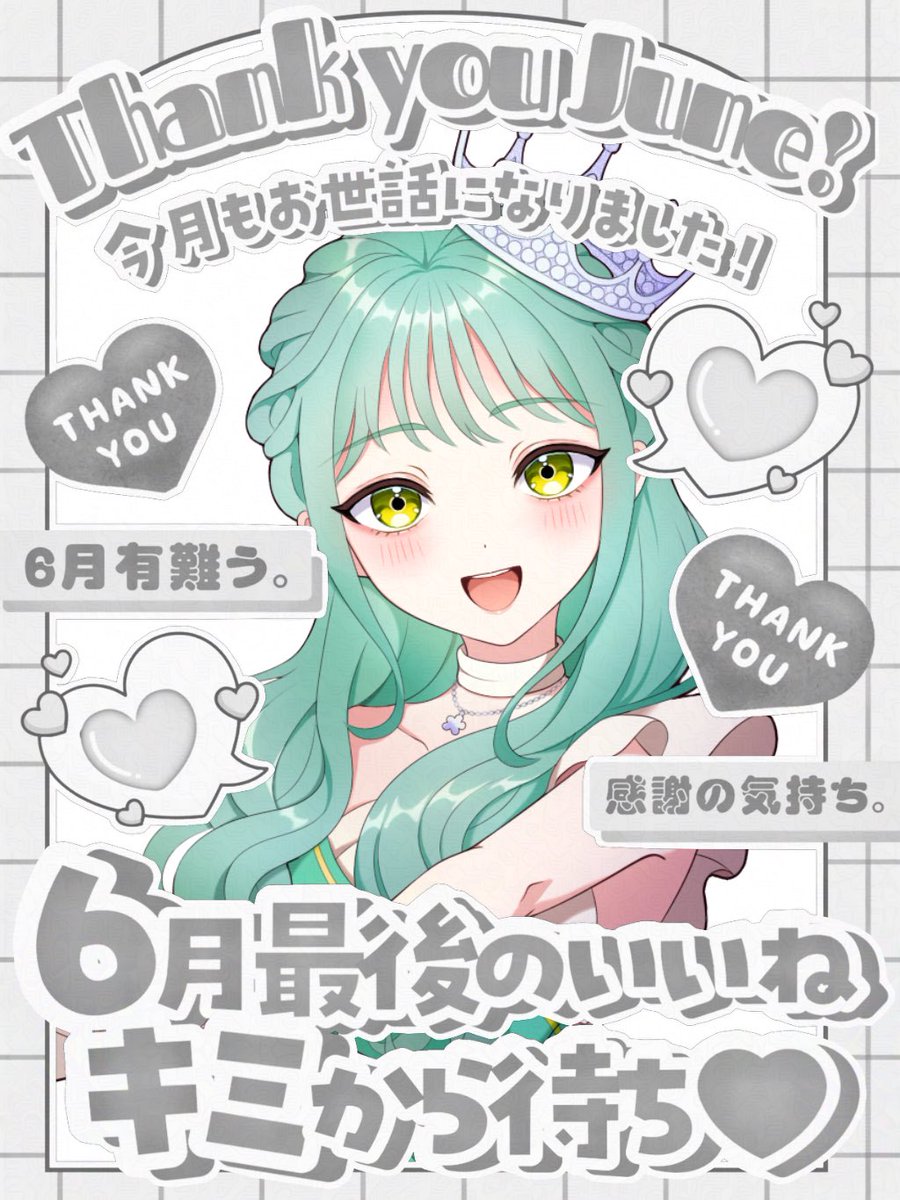 桜巴 晴咲@IRIAM準備中!! tweet media