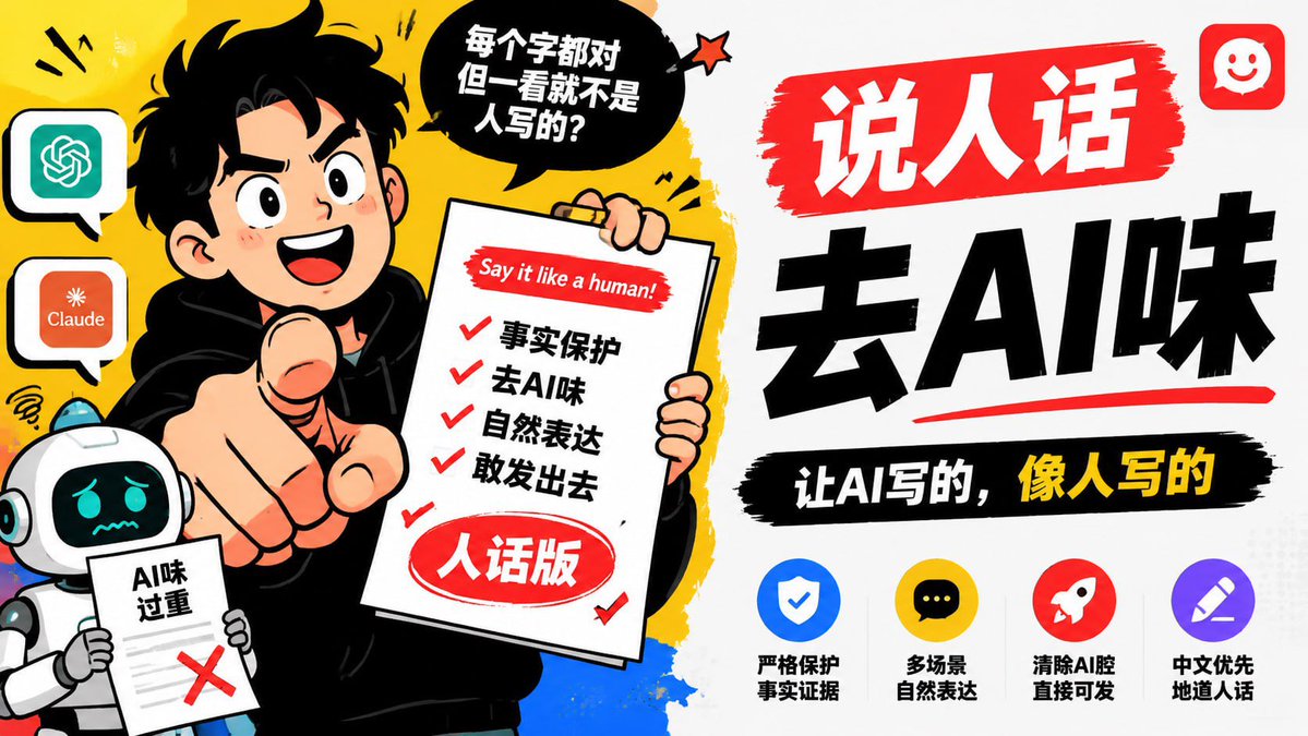 Mason_Wan tweet media