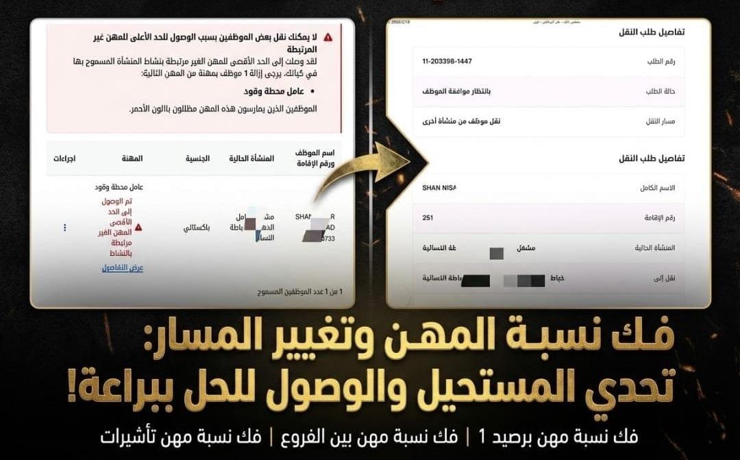 1ixlp's tweet photo. ركز علان هام
 
برصيد1😉

جيت تنقل عامل مهني

يطلع لك : تم الوصول الى الحد الاقصئ للمهن الغير مرتبطه بالنشاط

الحل موجود فوري انقل مع تخطي ملاحضه🔥🤝

https://t.co/6xENGwhLwg https://t.co/WuHjAKPFuY