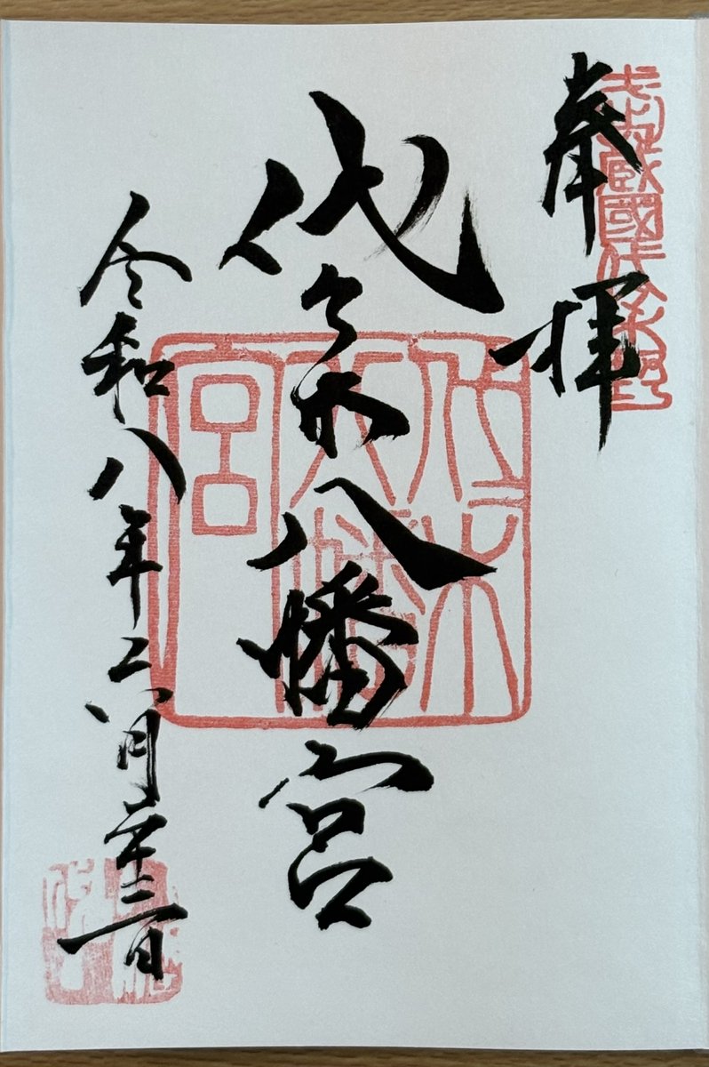 yoshiisouryu tweet picture