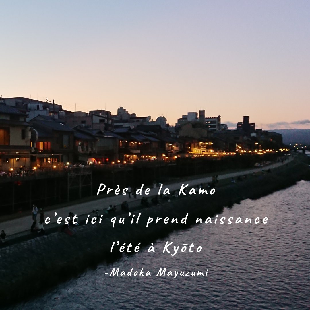 madokamayuzumi's tweet photo. The Kyoto summer
is born beside the banks of
The Kamo River

Madoka Mayuzumi's haiku and essays about Kyoto
"KYOTO HAIKU"

First-ever full Japanese-English and Japanese-French translation!

On Amazon🎋
English: https://t.co/NtXpffBJVT
French: https://t.co/Fytq2HTmRK https://t.co/m95e5vNqOd