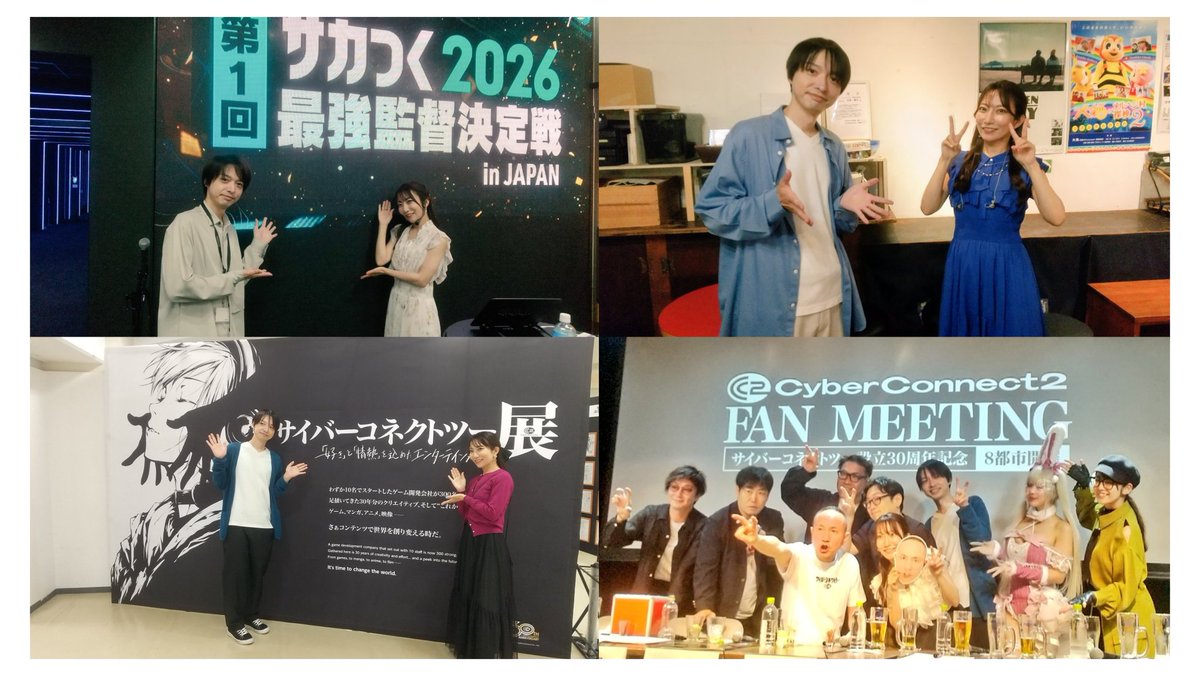 senseisansan's tweet photo. Neontetra

2026年06月

07日(日) 住友不動産大崎ガーデンタワー セガ本社9F 特設会場
20日(土) 下北沢 音倉
27日(土) 西武渋谷店 A館7階、LOFT9 Shibuya

#Neontetra🐟
#Neontetraセイカ🍉
#Neontetraヒデユキ🍺 https://t.co/WfnTh72FSO