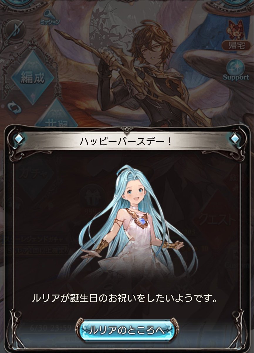 okikmsb's tweet photo. 今年もルリアに祝われたぞい🥳 https://t.co/3SuekbaWGb