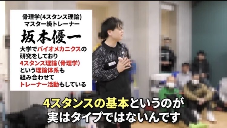 darts_d_6280's tweet photo. 4スタンスの基本を話してる動画で廣戸先生以外初めて見たのでシェア！
こっちの方が重要と思ってる。普段の廣戸先生の話もこう言うアドバイス多いヨ。
不随意なのになんでそこの話ばっかりって動画が多いので。
https://t.co/u310Q41DUZ https://t.co/IQtR1wCXOa