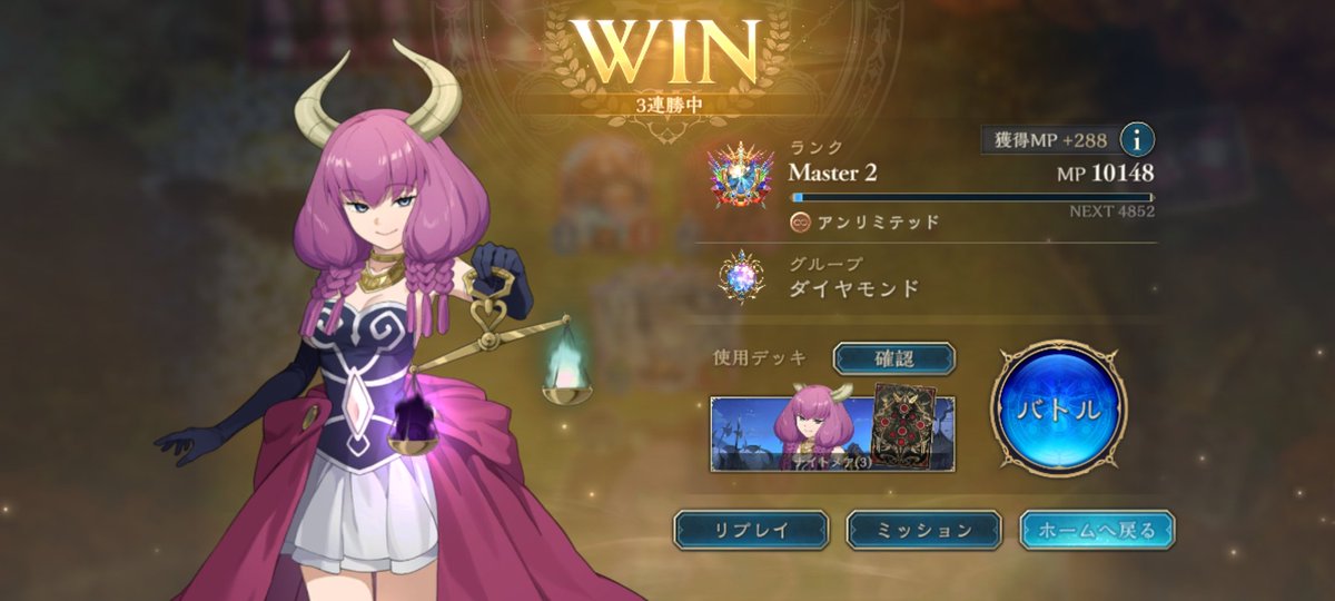Himorime_sv's tweet photo. 折り返し https://t.co/bsuiXOSMvA