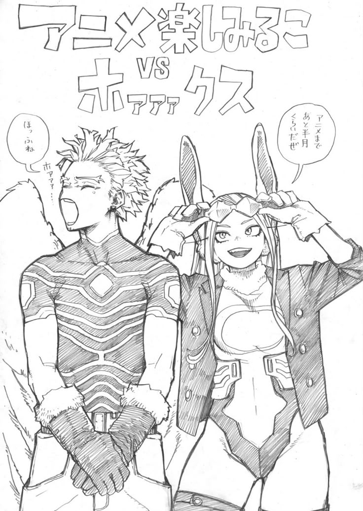 gemkkoti's tweet photo. theyre best friends in another life 😓 https://t.co/iI1cOA84hD