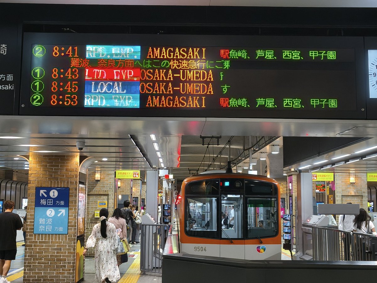 keiai0503's tweet photo. 近鉄京都線での脱線事故の影響なのか、尼崎～阪神神戸三宮間を9303Fが近鉄車の代行で快急として運行していました。
なお、前面と側面の幕は共に無表示でした。 https://t.co/gidgqoLqex