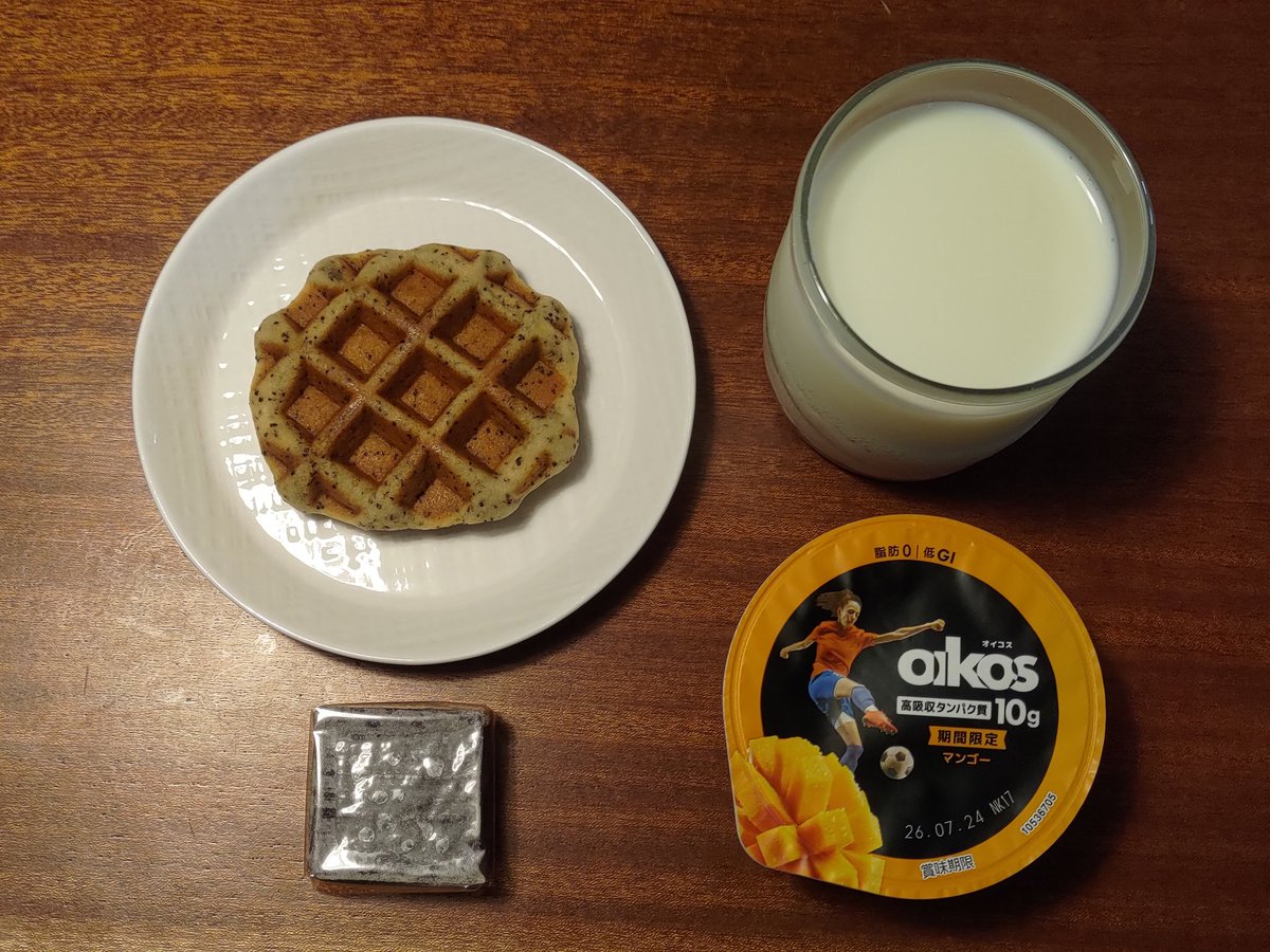 kokezaaaaar's tweet photo. 朝食は、むぎゅっとワッフルと、オイコスときんつばをいただきます。

今日は購入した電子ピアノが届くはずなので、楽しみで何度もAmazon購入履歴を開いたり閉じたりしています。
部屋でシコシコ練習する為の、軽くて折りたためる電子ピアノです。
人目があると背筋が伸びますが、落ち着かないですよね https://t.co/7vduO4Ipmo
