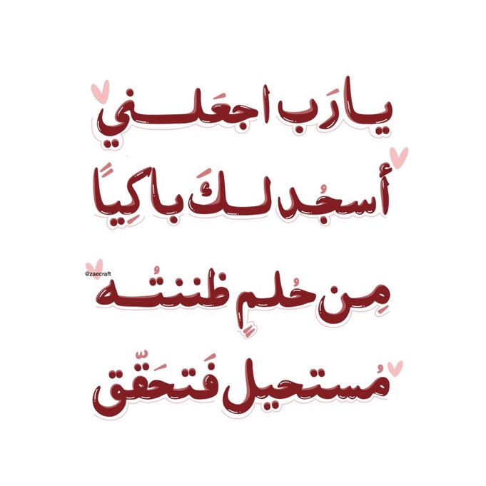 𝙉𝙤𝙤𝙣 | نُ tweet media