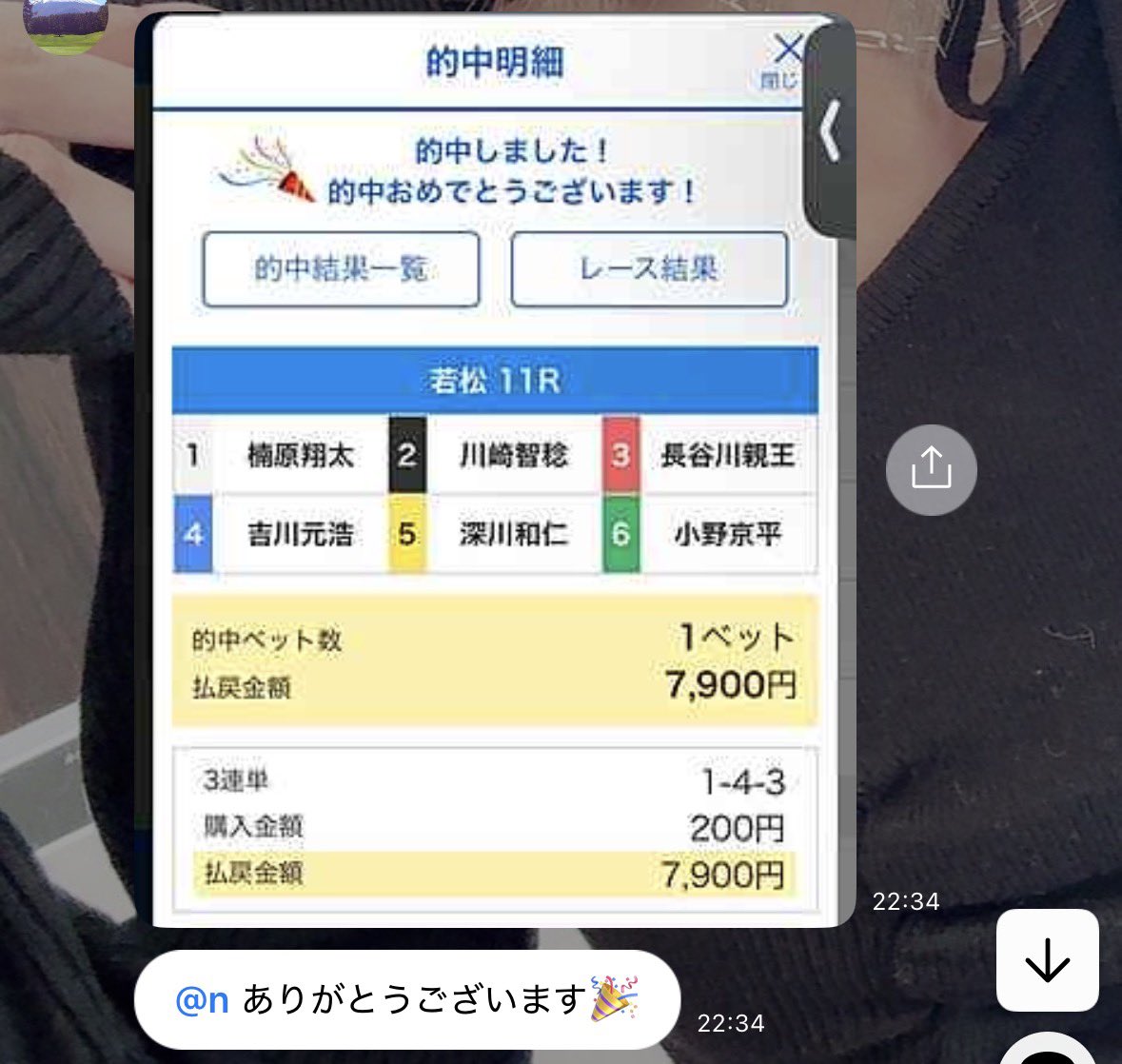 kyoteiyosou1173's tweet photo. おはようございます☀
本日の企画はこちら🎁

3950payプレゼントです❤️‍🔥

／
   🔽参加条件
　いいねリポストは必ず！
　コメント当選率上がります🫶
　ほしい！とコメントなど
　何でもokです✌︎
＼

よーいどん❤️‍🔥

〆切7/3 21時

#paypay企画 #懸賞 #ボートレース https://t.co/IXdwjc6Pdg