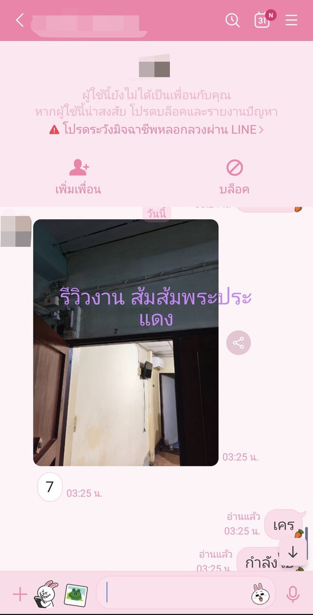 fygxx9791's tweet photo. ขอบคุณลค.พระสมุทรเจดีย์ด้วยนะคะ รับจริงมีตัวตนค่ะ 
*ติดต่องานกดที่ลิงค์หน้าไบโอนะคะ*

#พระสมุทรเจดีย์
#พระประแดง
#สุขสวัสดิ์ https://t.co/ZrLT5U8ikI