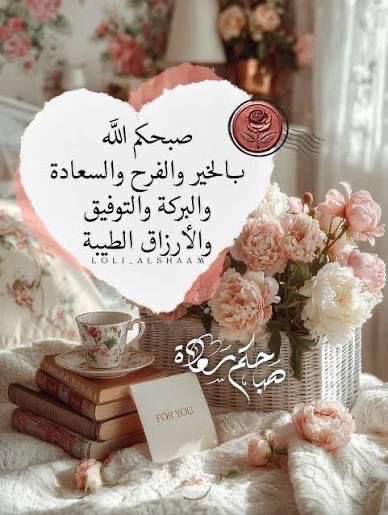 MonaZahid7's tweet photo. صباح النور والسرور 🤎🌿🌼🌿🤎🌼🌿🤎🌼 https://t.co/RN3ShJpvaI